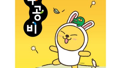초3 사회 문제집 득템! 😍 후기 & 고르는 꿀팁